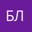 Блостхуесос
