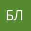 Блэдж