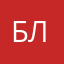 Блюдюк