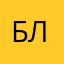Блютузз
