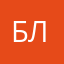 Бляат