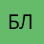 Блядунишка