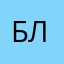 Бляллялялял