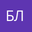 Бляндермухер