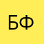 Бмв х5 ф30