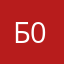 Бобошка 0890