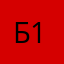 Бобр курва 1337