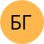 Боб Гантон
