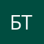 Боб строитель танков