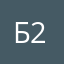 Боб 2506