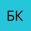 Богдан Каминский