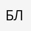 Богдан Латохин