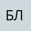 Богдан Лисюк