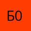 Богдан 0007