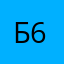 Богдан 6967