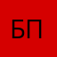 Богдан_Сан Педро