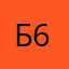 Богда 67