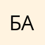 Богуслав Анна