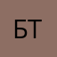 Бодров Тимур