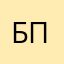 Борислава Петрова