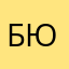 Борисова Юлия,