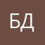 Борис Дмитриев