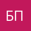 Борис Пенкин