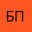 Борис Подгорнов