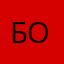 Борис1999