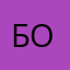Борис20