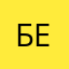 Бородавко Егор