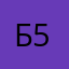 Босий офіцер 52