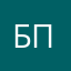 Босито пасито