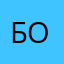 Бот9966