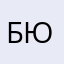 Боцман Юрий