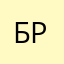 Братусь