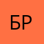 Брбрпатапим56