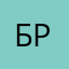 Бригадиров