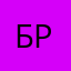 БродягаКРС