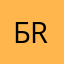 Бронсон , из клана rubro