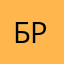 Брусничка188