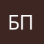 Бр бр патапим45