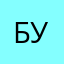 Буба47