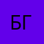 Бублик Гудини