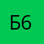Будильник 2 67