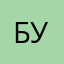 Будунов