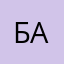 Будущий Англичанин