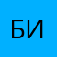 Буду играть