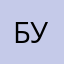 Буканашка