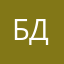 Буква д